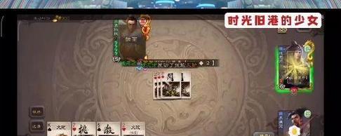 三国杀凌晨2点后怎么玩斗地主？有什么特别的规则吗？  第2张