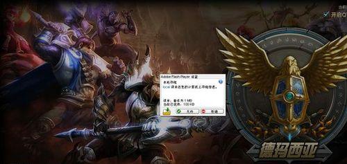 小罗如何查看王者荣耀的更新时间？更新内容有哪些？  第1张