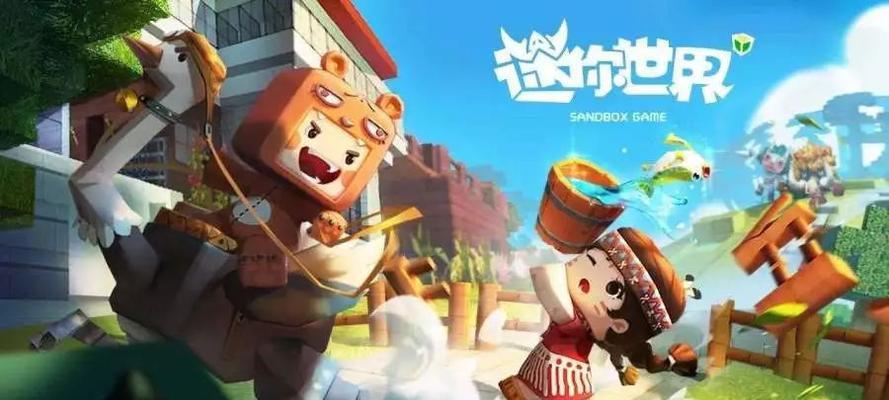 迷你世界店铺进入方法是什么？  第2张