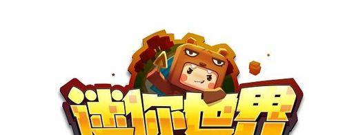 迷你世界店铺进入方法是什么？  第3张
