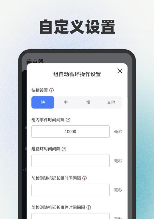 哪些手游可以通过点击手指头进行操作？  第1张