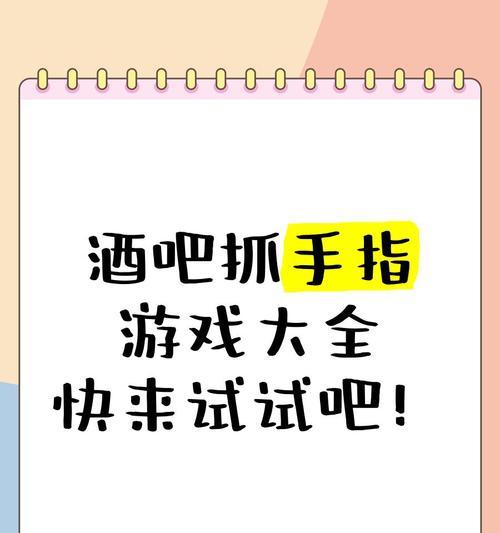 哪些手游可以通过点击手指头进行操作？  第3张