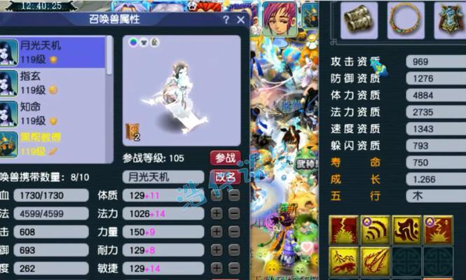 梦幻西游68级无底洞需要多少伤害才能过关？  第2张