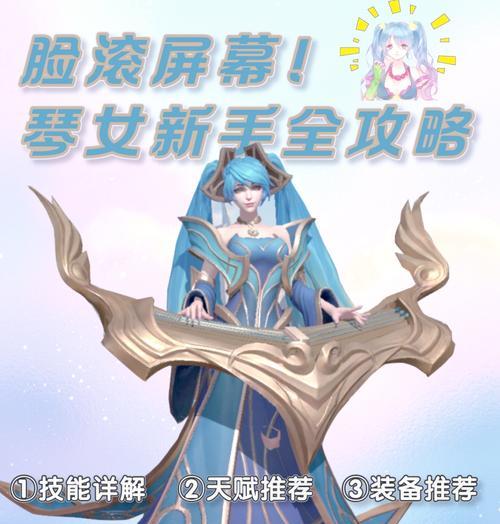 lol手游中备注宝贝的功能是什么？如何使用备注宝贝？  第1张