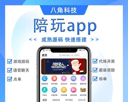 主流陪玩游戏推荐？哪些手游适合多人互动？  第2张