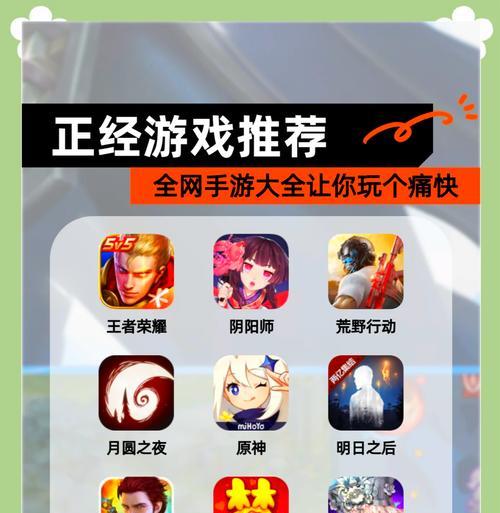 主流陪玩游戏推荐？哪些手游适合多人互动？  第3张