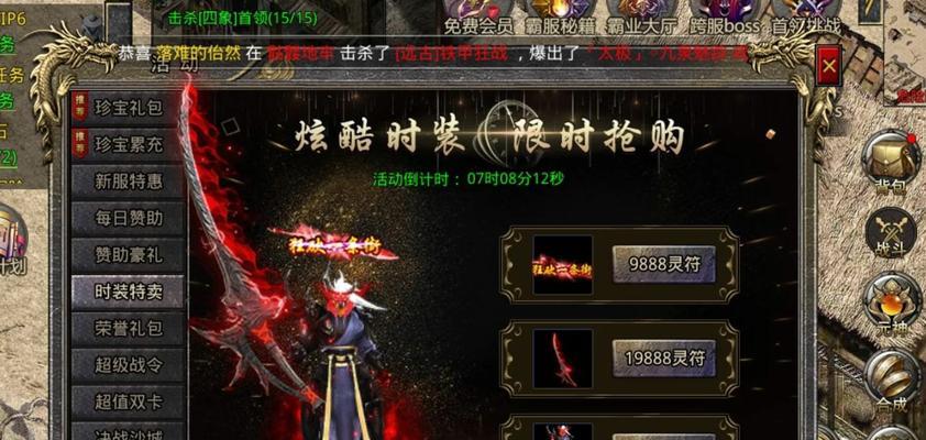无装备限制的手游有什么特点？  第1张