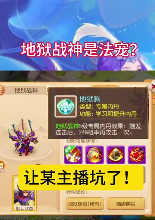 梦幻西游8技能变异宠物价格是多少？  第1张
