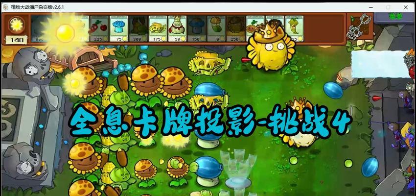 哪些手游支持四人投屏？四人投屏游戏有哪些特点？  第1张