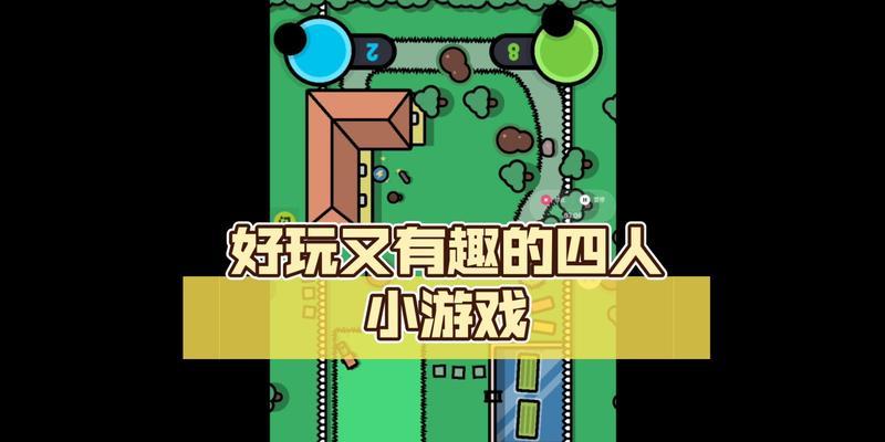 哪些手游支持四人投屏？四人投屏游戏有哪些特点？  第2张