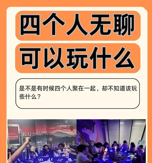 哪些手游支持四人投屏？四人投屏游戏有哪些特点？  第3张