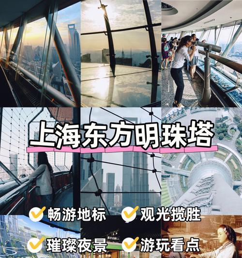 上海地区推荐哪些好玩的手游？  第1张