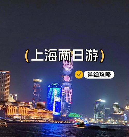 上海地区推荐哪些好玩的手游？  第2张
