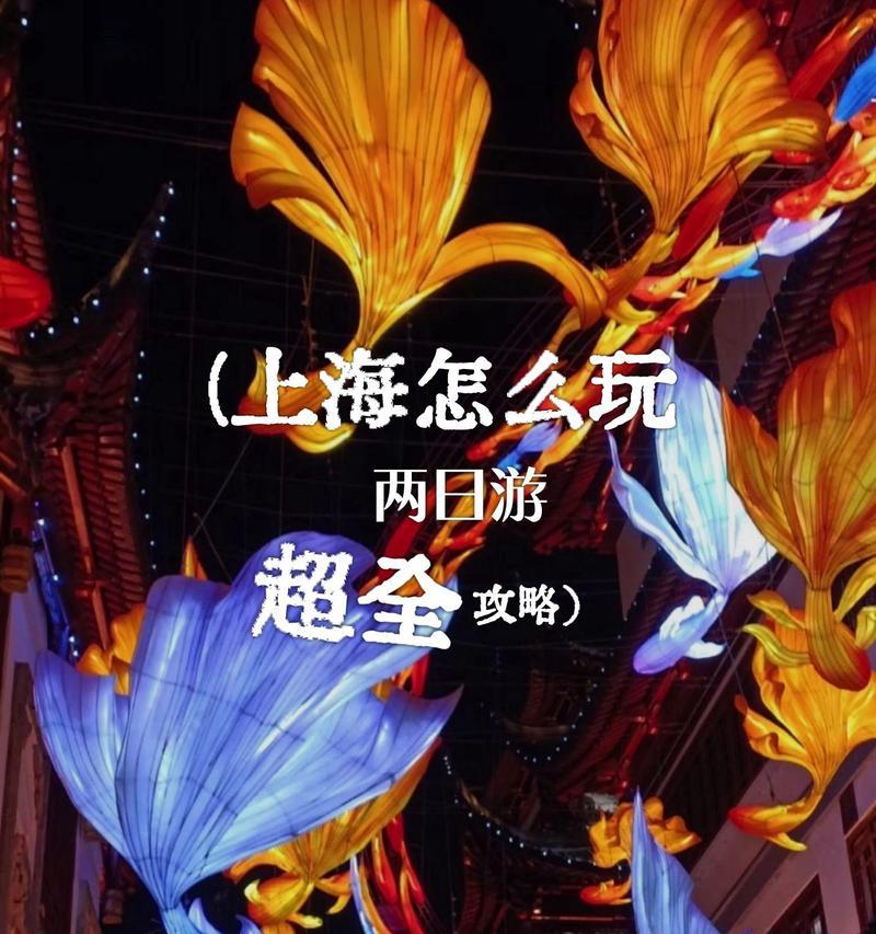 上海地区推荐哪些好玩的手游？  第3张