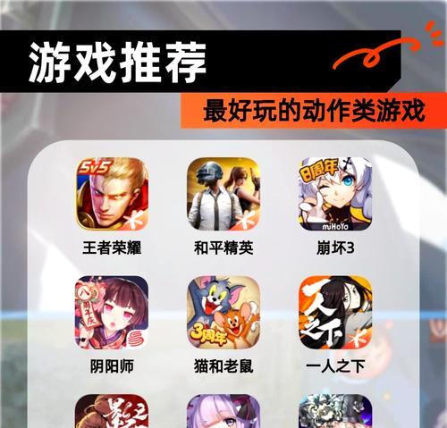网易旗下有哪些热门的手游推荐？  第2张