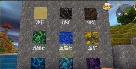 迷你世界雨森获取方法有哪些？  第1张