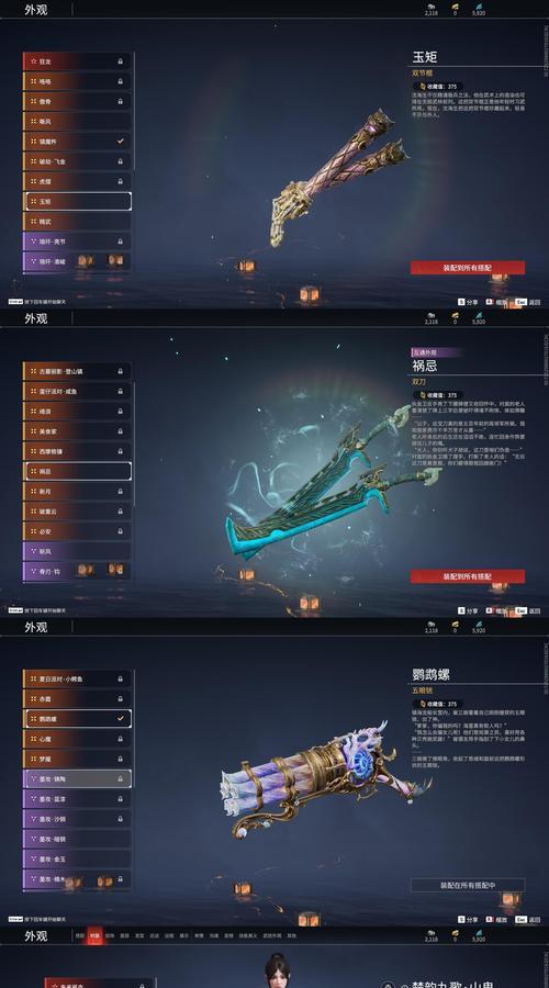 方舟手游中修仙服务器的种类有哪些？  第2张