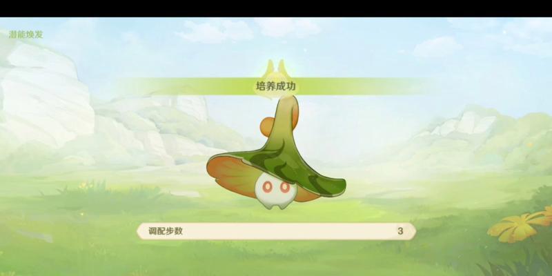 原神中脆弱蘑菇的获取方法有哪些？它们的用途是什么？  第1张