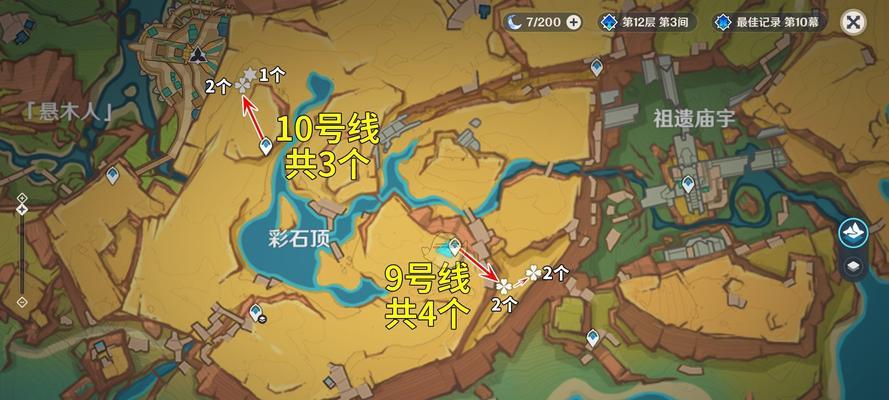 原神中脆弱蘑菇的获取方法有哪些？它们的用途是什么？  第2张