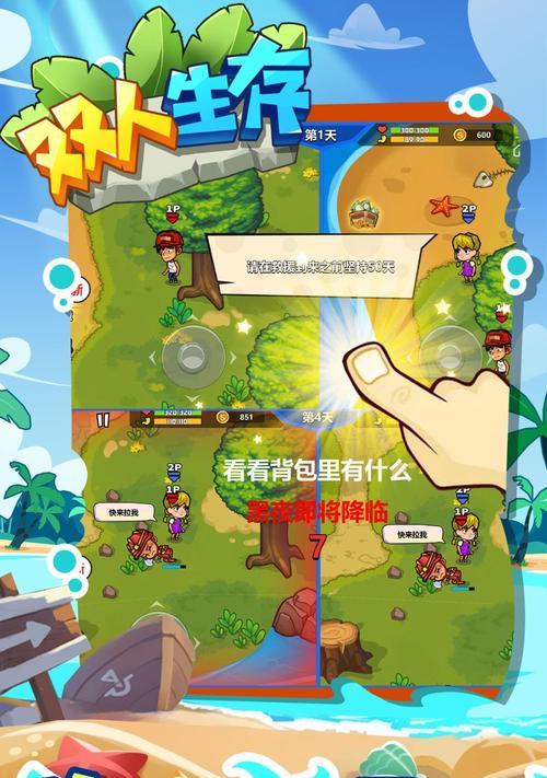 关于砍树的手游有哪些游戏？有哪些好玩的选择？  第1张