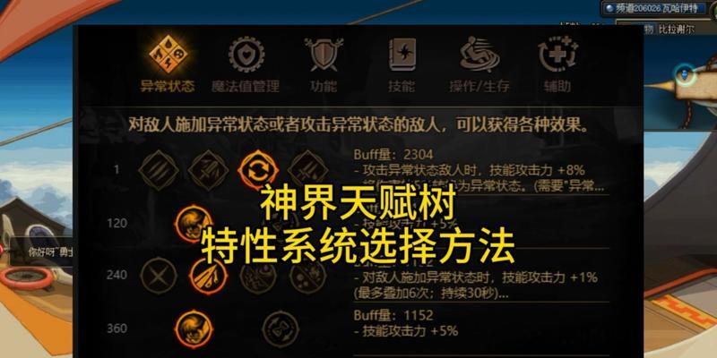 关于砍树的手游有哪些游戏？有哪些好玩的选择？  第2张