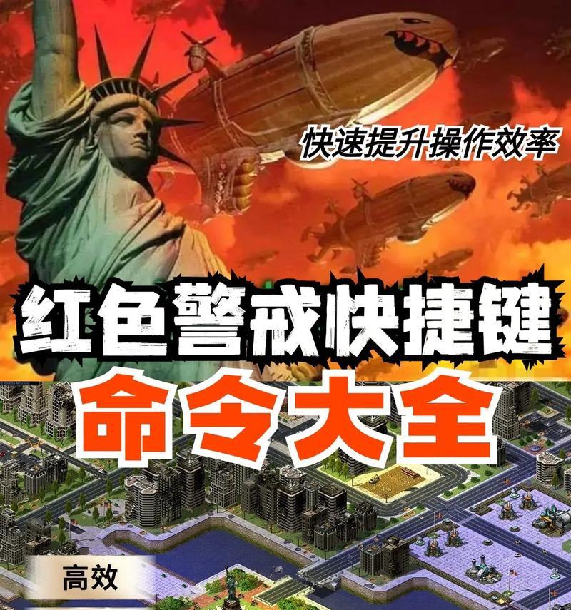 红警游戏中如何设置防止屏幕关闭？  第2张