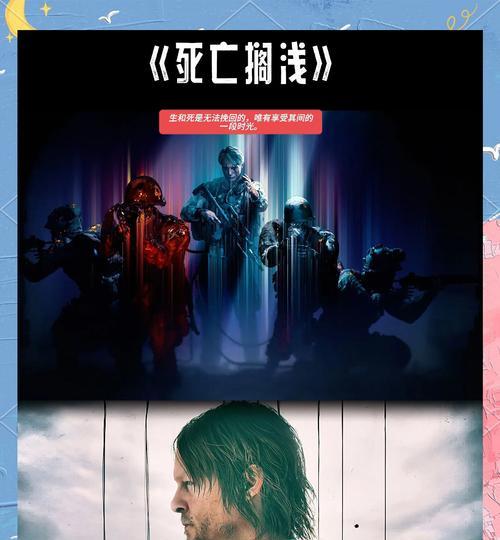 剧情类新款游戏推荐的手游有哪些？  第1张