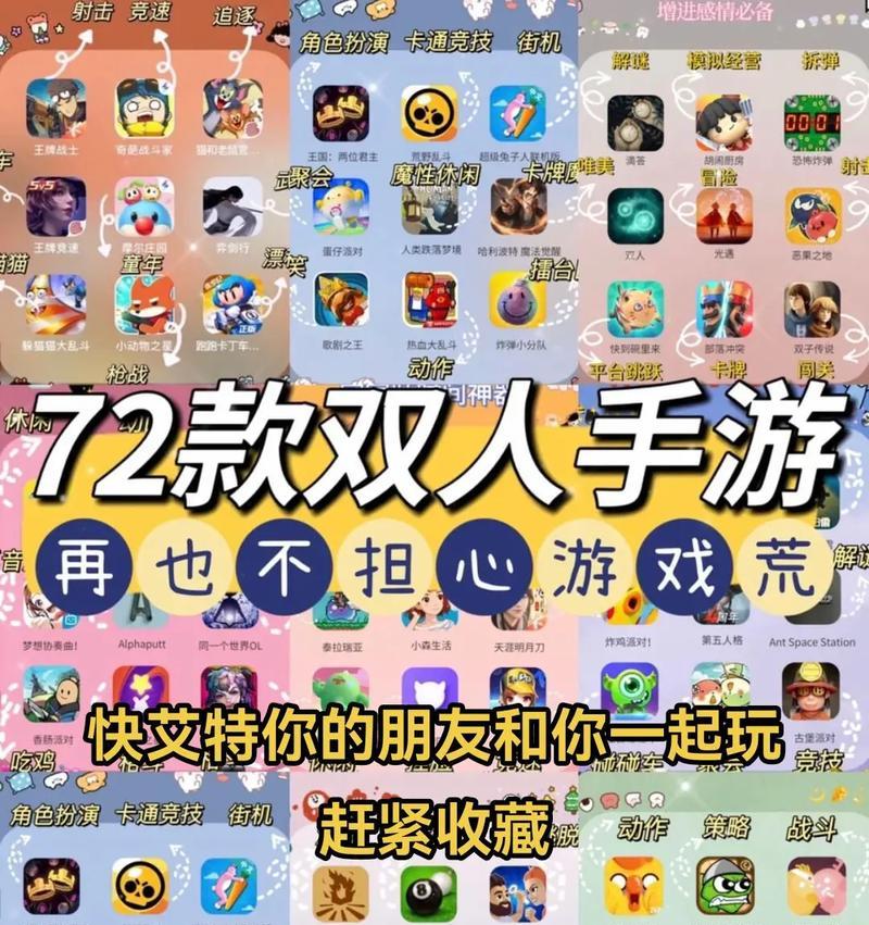 手游是什么意思？手游与端游有何不同？  第1张