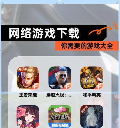 手游是什么意思？手游与端游有何不同？  第2张