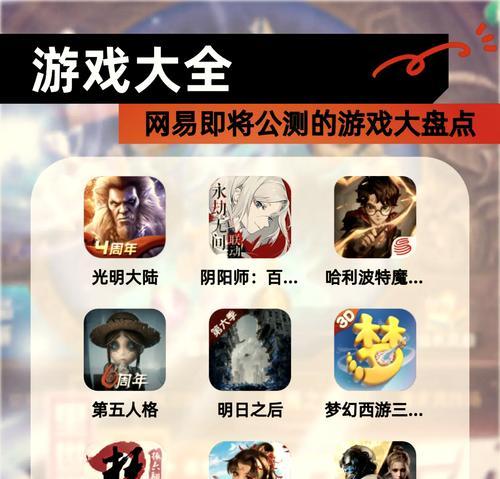 手游是什么意思？手游与端游有何不同？  第3张