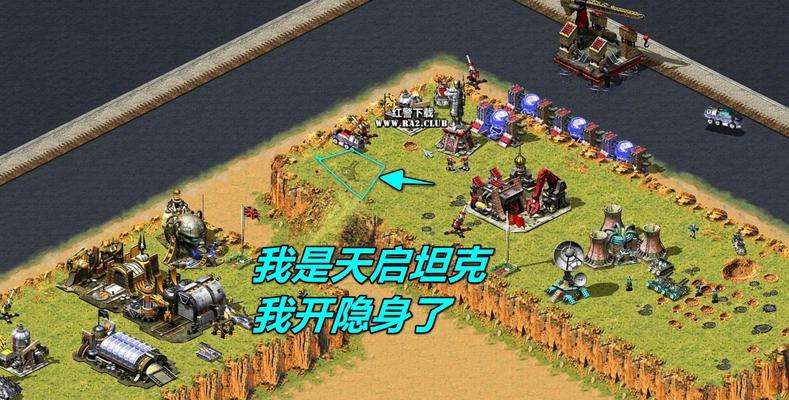 红警游戏中如何修改地图实现无限金钱？  第3张