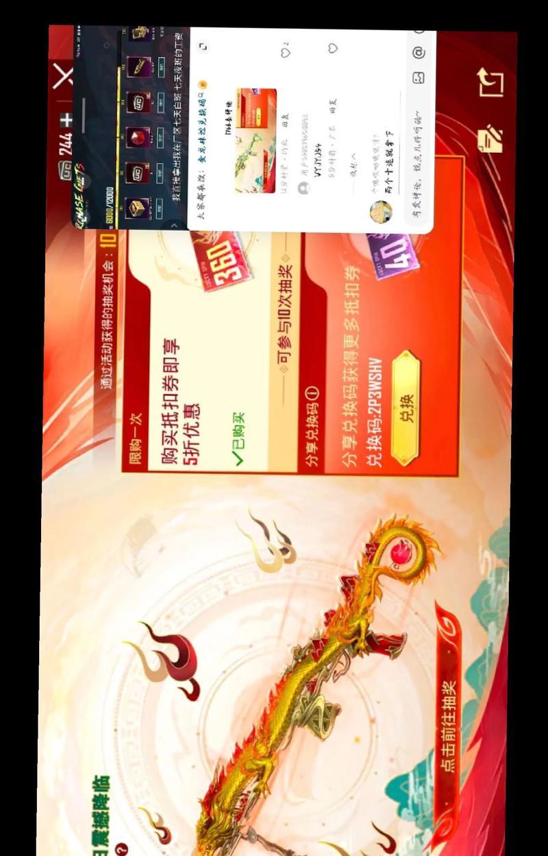 绝地求生中龙吟妹控的抽取策略是什么？  第3张