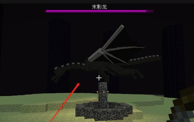 我的世界手机版龙蛋孵化方法是什么？需要哪些条件？  第3张