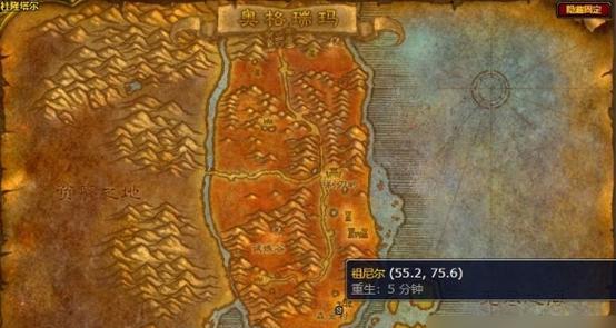 如何前往魔兽世界中的奥格瑞玛？  第1张