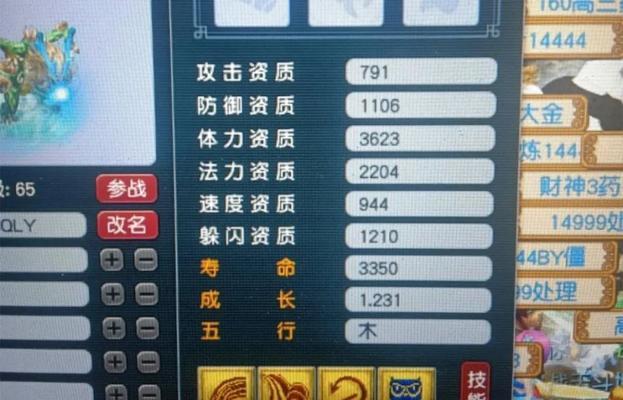 梦幻西游龙窟偷蛟龙卡需要多少级？攻略要点是什么？  第3张