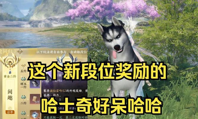 逆水寒搞笑坐骑盘点？  第1张