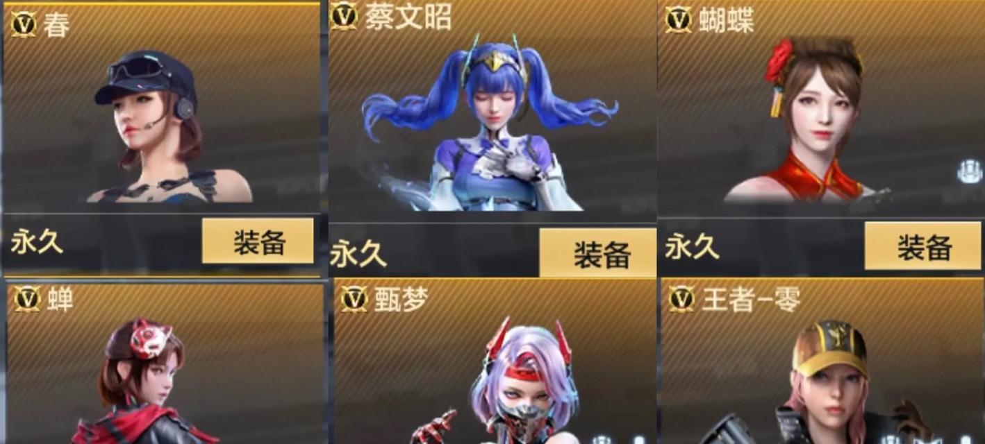 穿越火线支持登录的手游有哪些？  第2张