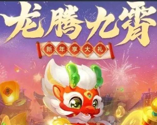 梦幻西游如何捕捉甲辰？甲辰的获取方法是什么？  第2张