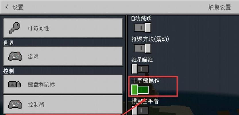 我的世界分队操作方法是什么？  第3张