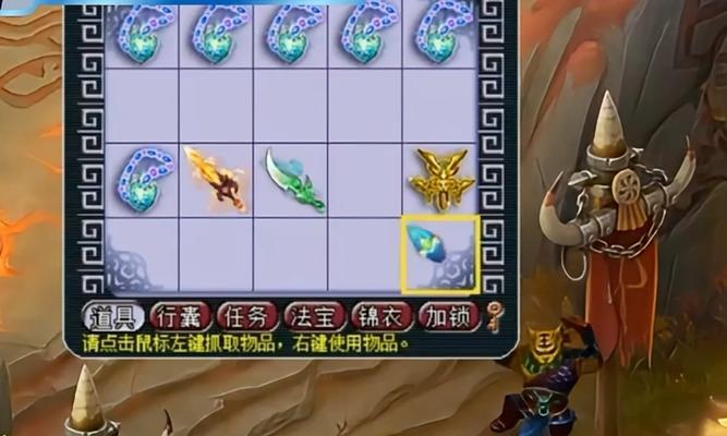 梦幻西游09级装备的获取途径有哪些？  第3张