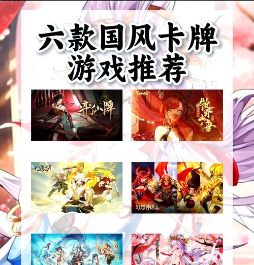 哪些卡牌游戏手游价格亲民？  第1张
