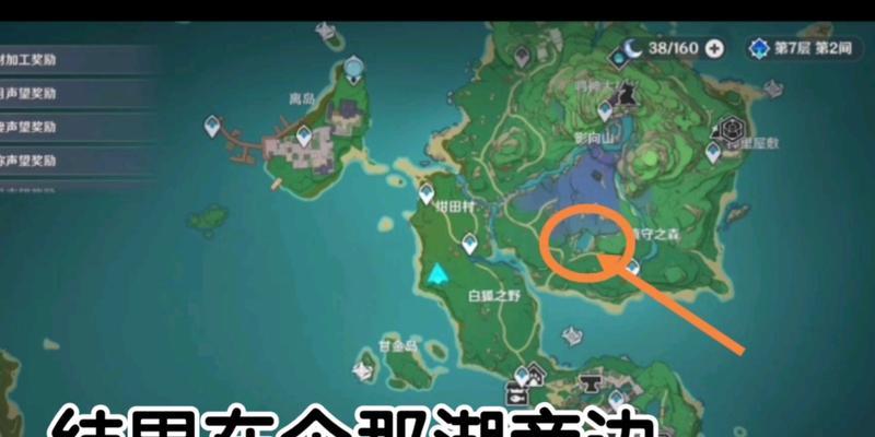 原神中任务结算界面的位置在哪里？如何快速找到？  第3张