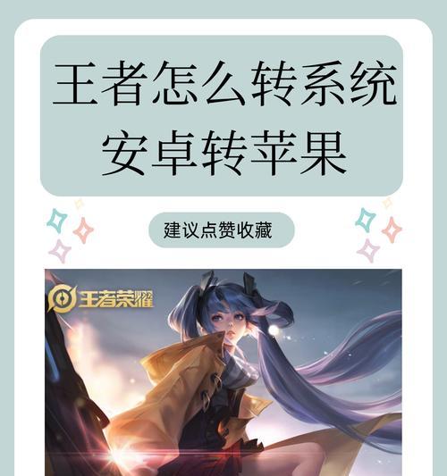 王者荣耀中宠物如何永久删除？删除后能否恢复？  第3张