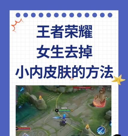 王者荣耀中宠物如何永久删除？删除后能否恢复？  第2张