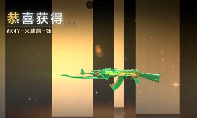 cf手游麒麟角色何时上线？获取麒麟角色的条件是什么？  第3张