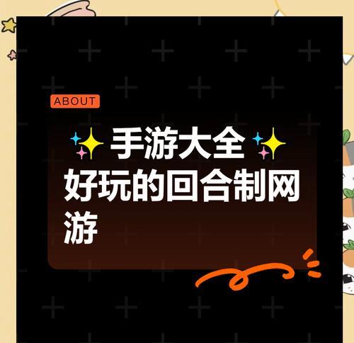 2016年哪个手游最好玩？  第1张
