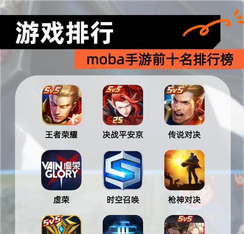 2016年哪个手游最好玩？  第3张