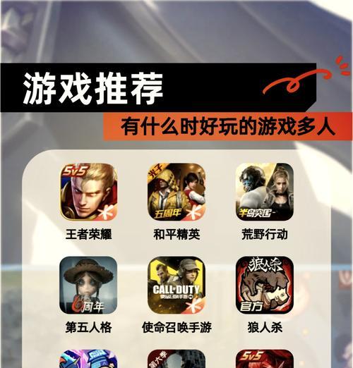 2016年哪个手游最好玩？  第2张