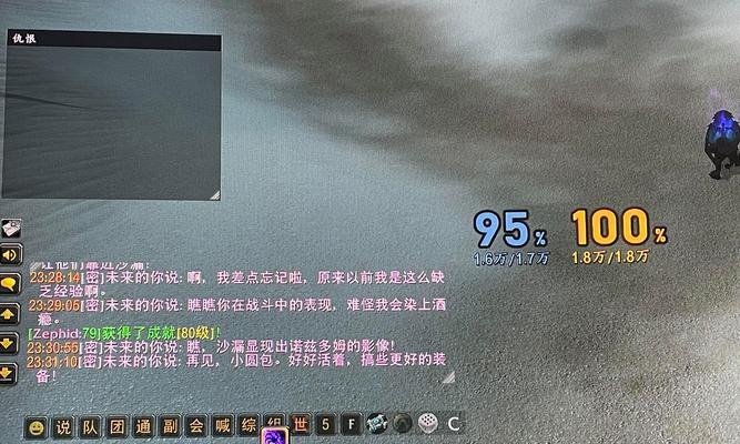 魔兽世界中感人物品如何获得？获取条件是什么？  第1张