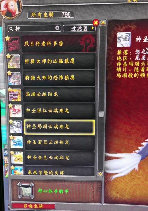 魔兽世界中感人物品如何获得？获取条件是什么？  第2张